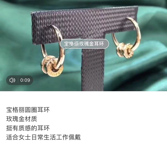 Bvlgari飾品 寶格麗彈簧耳釘 925純銀玫瑰金耳環  zgbq3076